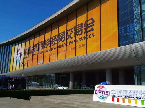 服貿會推動全球服務貿易邁入新境界