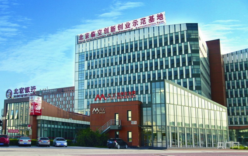 北京首個國家進口貿(mào)易促進創(chuàng)新示范區(qū)獲批