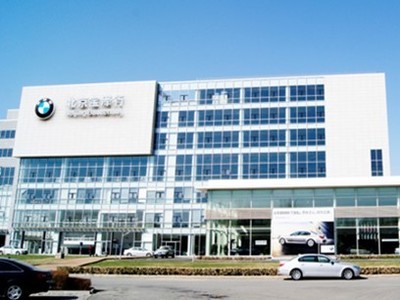 【BMW鳥巢悅盛典為中國健兒加油助威-北京寶澤行汽車銷售服務】 - 網(wǎng)上車市