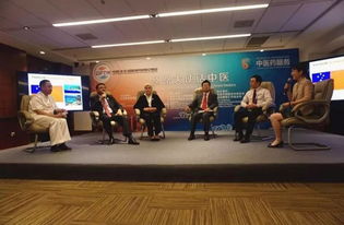 第五屆中國 北京 國際服務貿易交易會中醫(yī)藥板塊成功舉辦