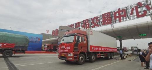 2021&ldquo;甘味&rdquo;特色農產品貿易洽談會開幕,93家企業簽下45億元大單