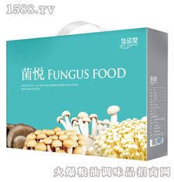 佳品堂菌悅禮盒 佳品堂野山菌