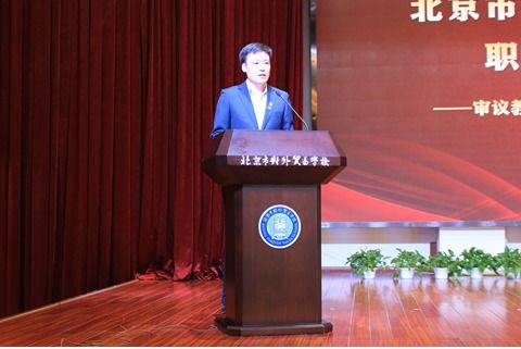 北京對外貿(mào)易學校 培養(yǎng)國際貿(mào)易精英的搖籃